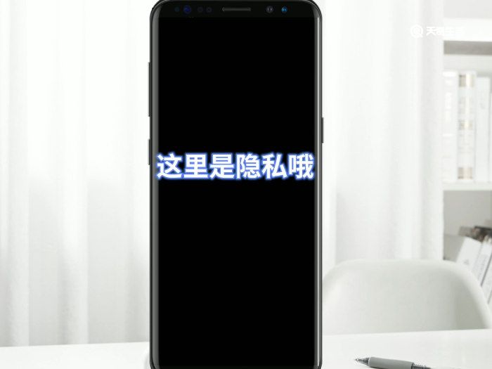 微信收款提示音怎么设置 微信收款提示音在哪设置