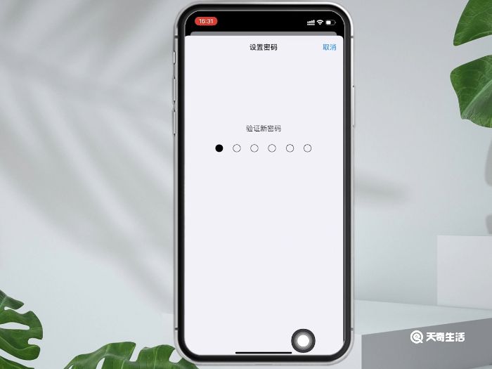 iphonex指紋鎖怎么設置 iphonex指紋鎖設置