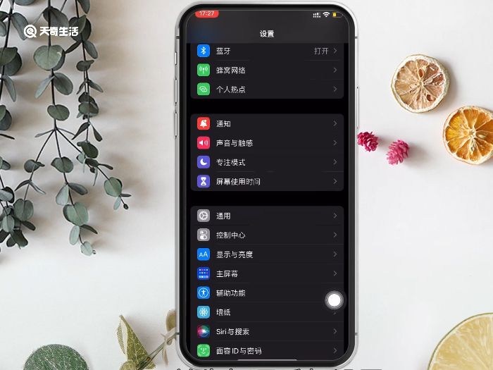 iphone怎么查激活时间 iphone查激活时间