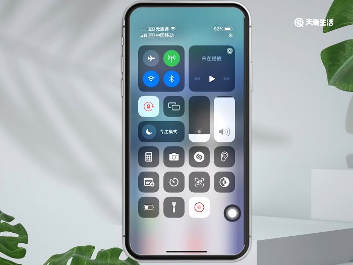 iphone指针控制是什么 iphone指针控制