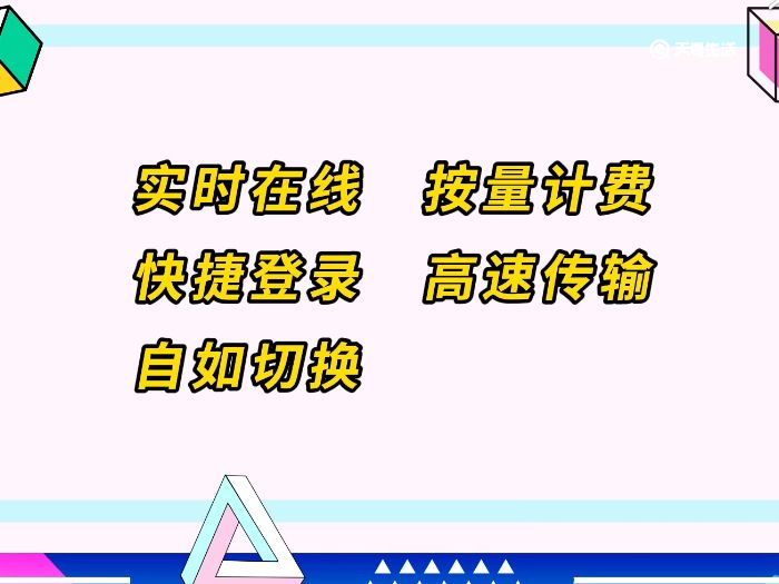 gprs是什么意思 gprs意思是什么