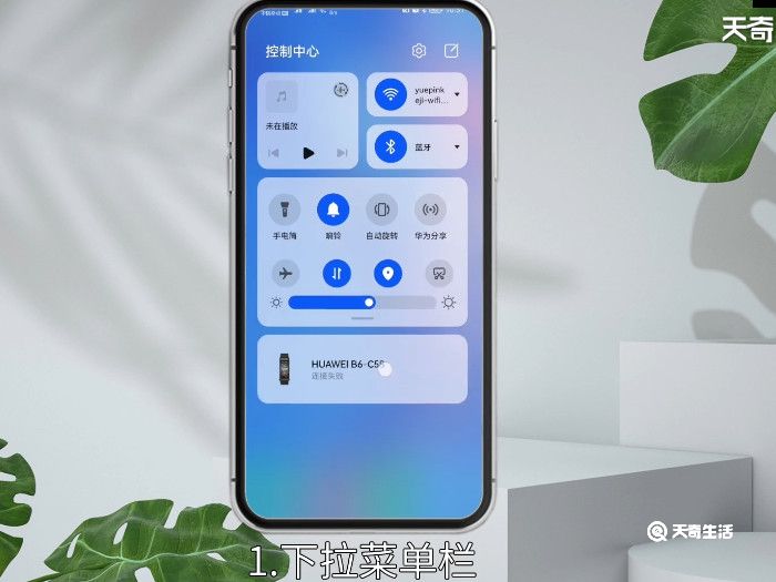 华为nova5pro怎么截屏 华为nova5pro怎么截屏