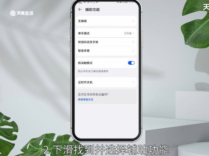 华为nova5pro怎么截屏 华为nova5pro怎么截屏