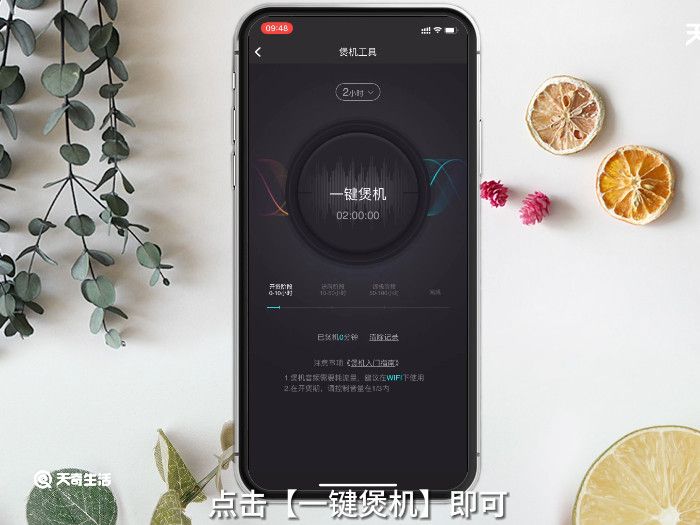 煲机是什么意思，耳机煲机是什么意思