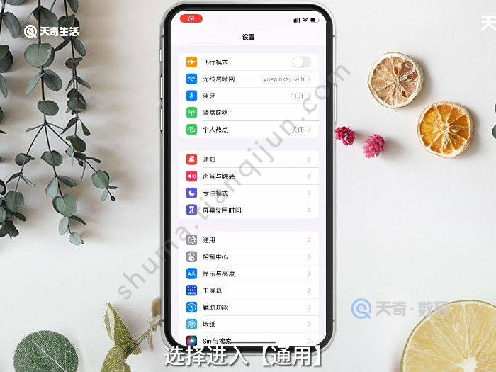 无法连接到iTunes Store是什么意思，无法连接到itunes store是什么意思手机