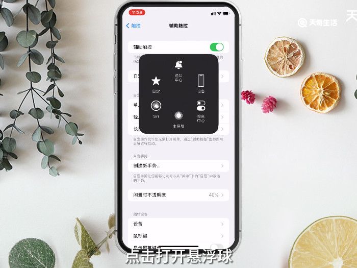 home鍵是什么 home鍵是什么意思