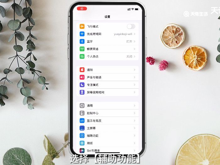 home鍵是什么 home鍵是什么意思