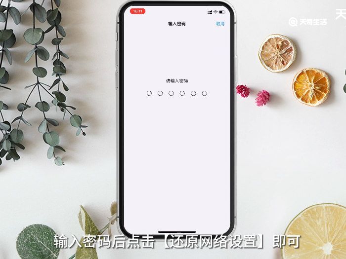 iCloud无法同步是什么意思 iCloud无法同步