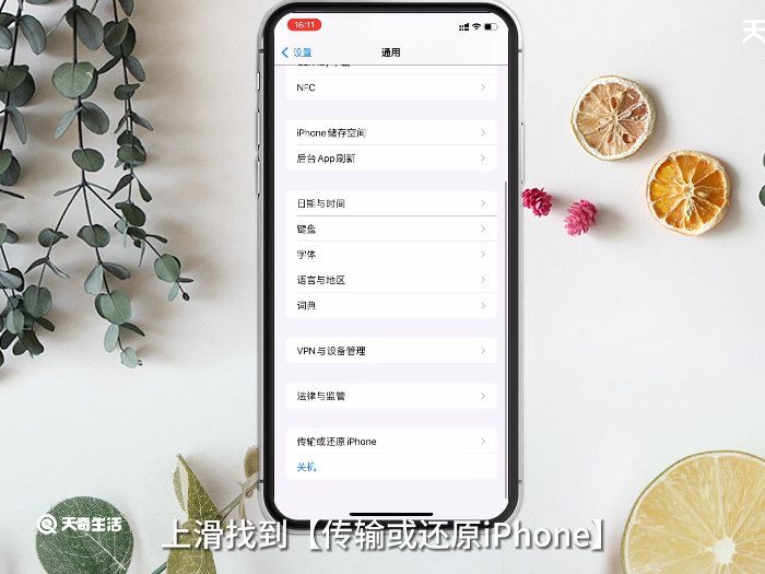 iCloud无法同步是什么意思 iCloud无法同步