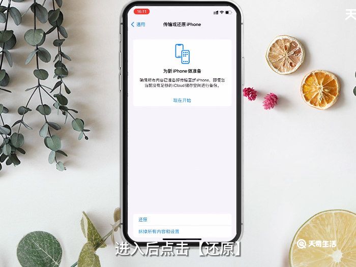 iCloud无法同步是什么意思 iCloud无法同步