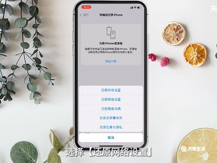 iCloud无法同步是什么意思 iCloud无法同步