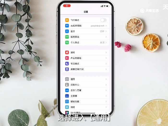 iCloud无法同步是什么意思 iCloud无法同步