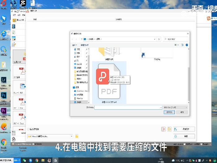 如何将pdf文件变小 怎么压缩PDF