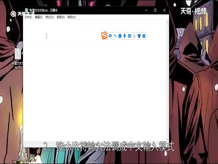 电脑键盘顿号怎么打出来，电脑键盘上的顿号怎样打出来