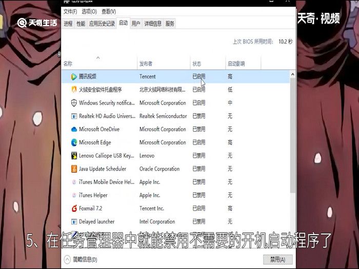 win10开机慢怎么办，win10开机慢怎么解决?