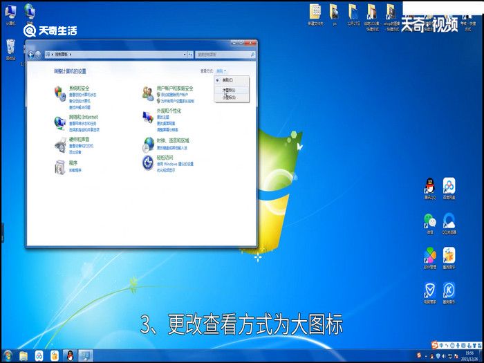 win7启动项设置在哪 win7启动项设置在哪里