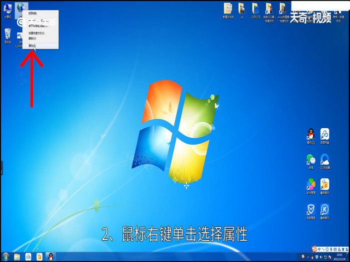 win7本地连接在哪 win7本地连接在哪里设置