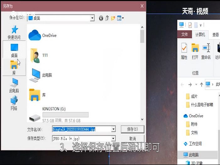 window截图的快捷键，windows截图的快捷键