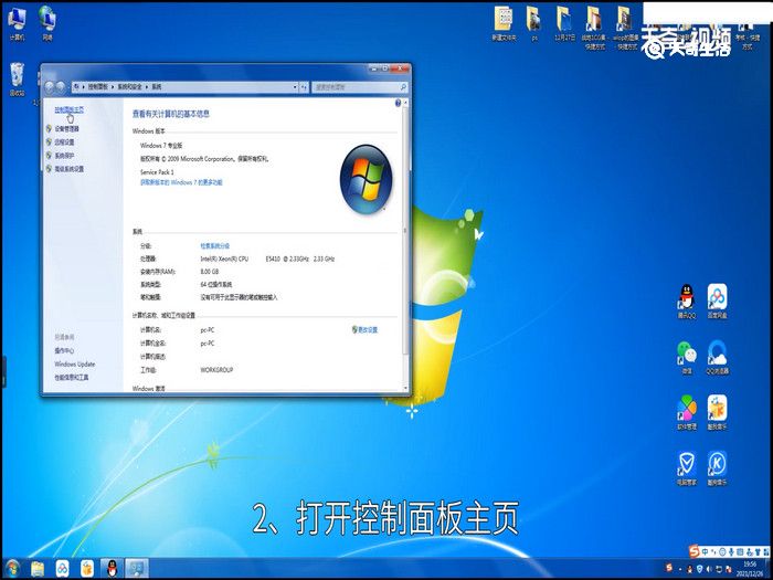 win7启动项设置在哪 win7启动项设置在哪里