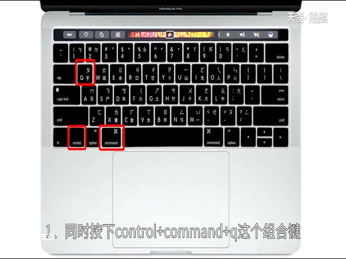 笔记本电脑锁屏快捷键是哪个，笔记本电脑锁屏快捷键是哪个键