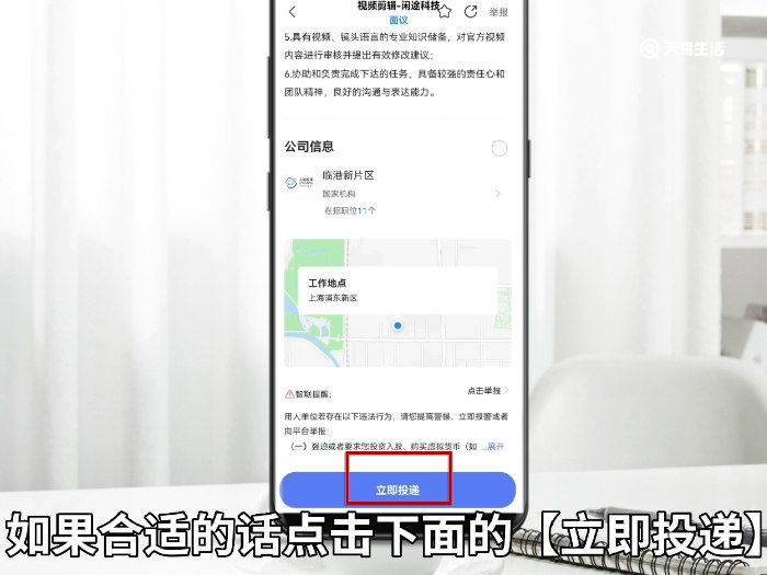 除了boss直聘还有什么招聘软件 还有什么招聘软件