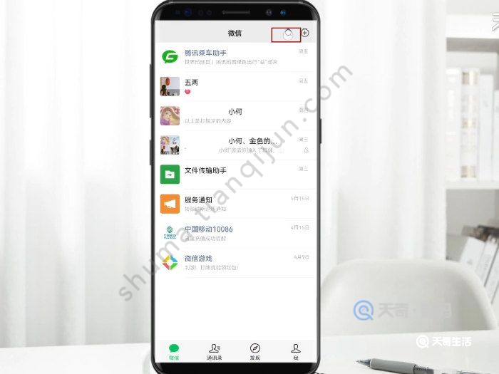 网上怎么查询停水通知 怎么查停水通知