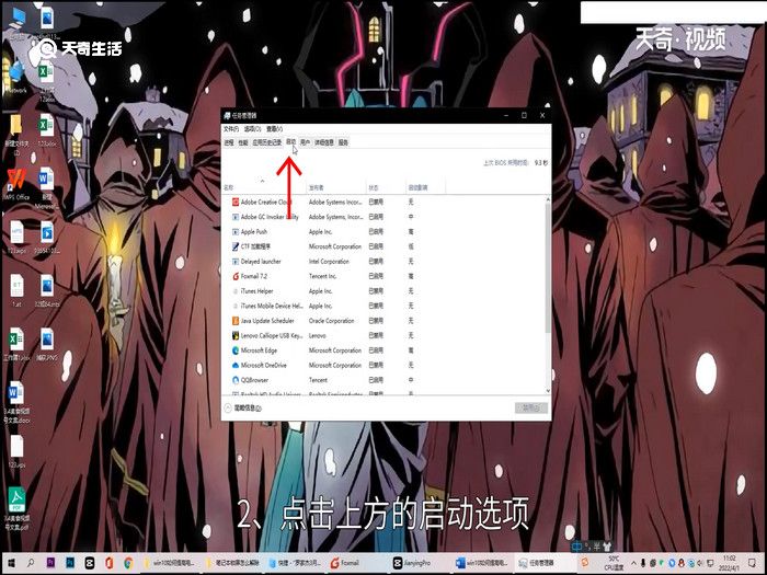 win10如何提高电脑开机速度 win10怎么提升开机速度