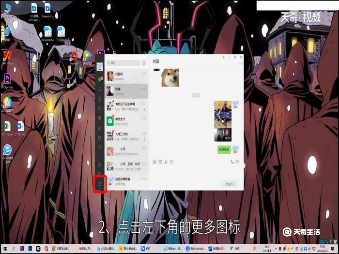 微信默认存储路径，电脑微信默认存储路径