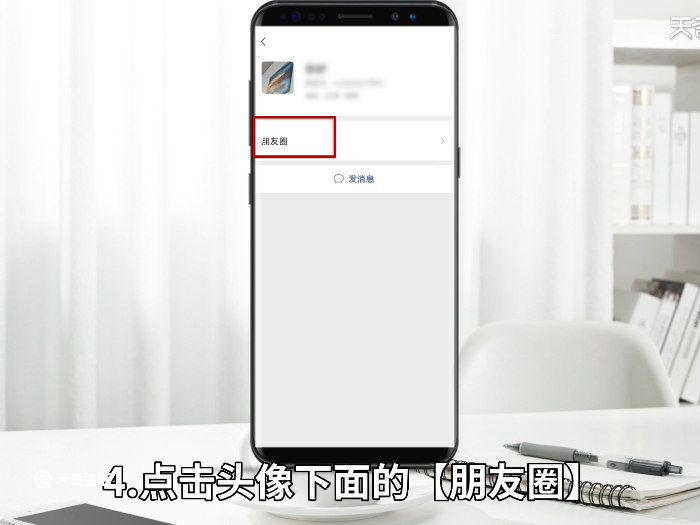 不发朋友圈的微信界面是什么样的 不发朋友圈的微信咋样的