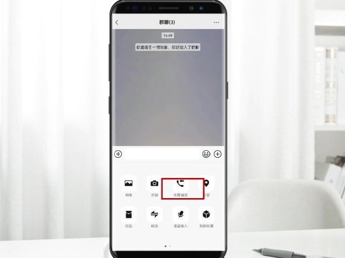 微信三人视频聊天怎么弄 微信怎么三人视频聊天
