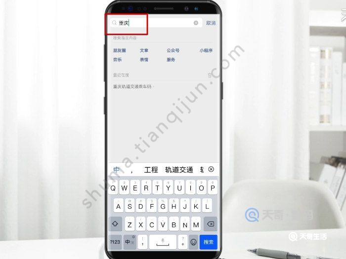 网上怎么查询停水通知 怎么查停水通知