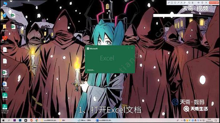 excel表格内怎么换行 excel表格内怎么换行快捷键