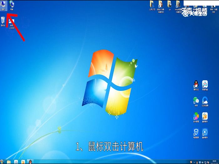 win7磁盘碎片整理在哪，win7磁盘碎片整理在哪里