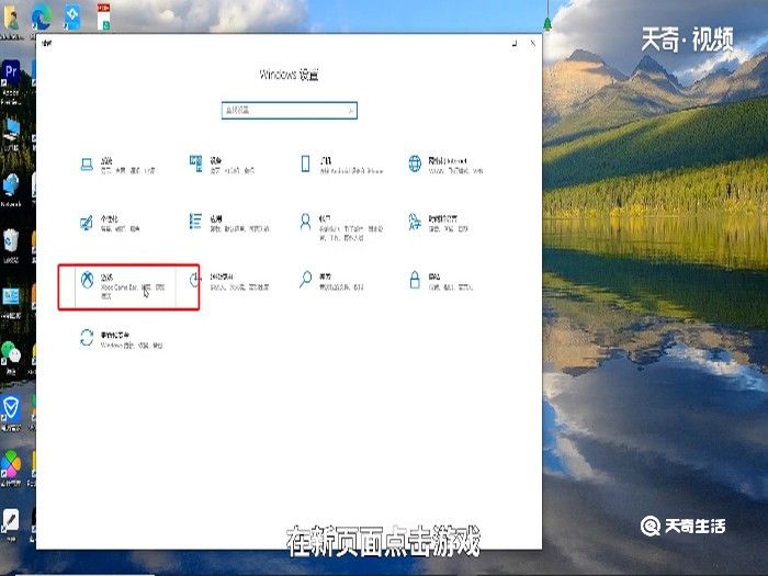 win10快捷键修改在哪 win10系统快捷键怎么修改