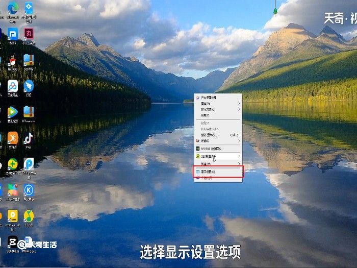 电脑扩展屏幕怎么操作 电脑扩展屏幕怎么操作关闭