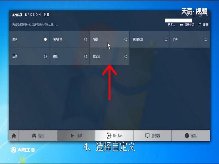 win7如何调节屏幕亮度 win7怎么调节屏幕亮度