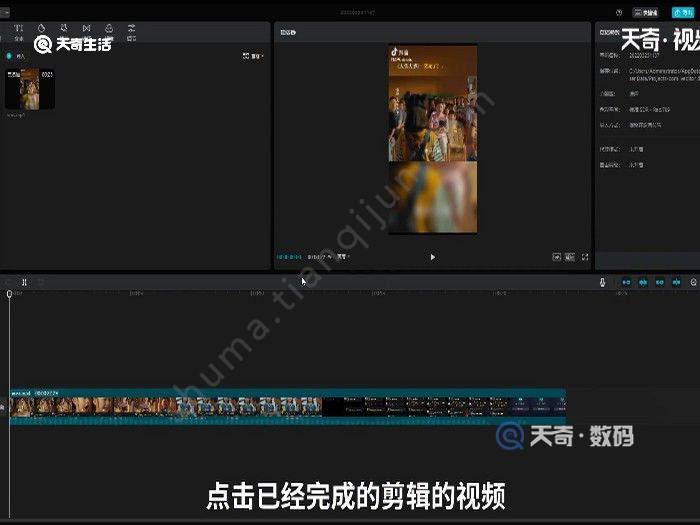 剪映导出视频不清晰怎么办 剪映导出来视频不清晰