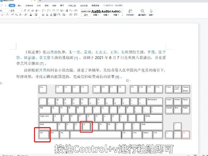 ctrl+x是什么快捷键 ctrl+x快捷键的作用是什么