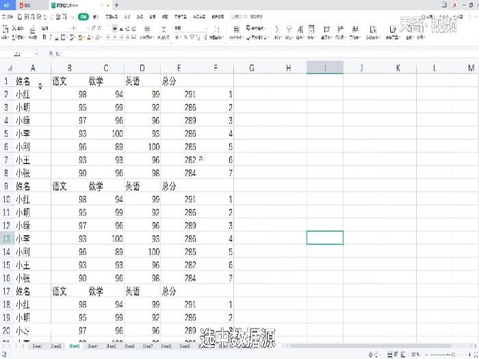 ctrl+g是什么快捷键 ctrl+g快捷键有什么作用