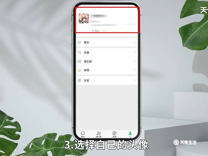 修改微信号后有什么影响 修改微信号后有什么影响呢