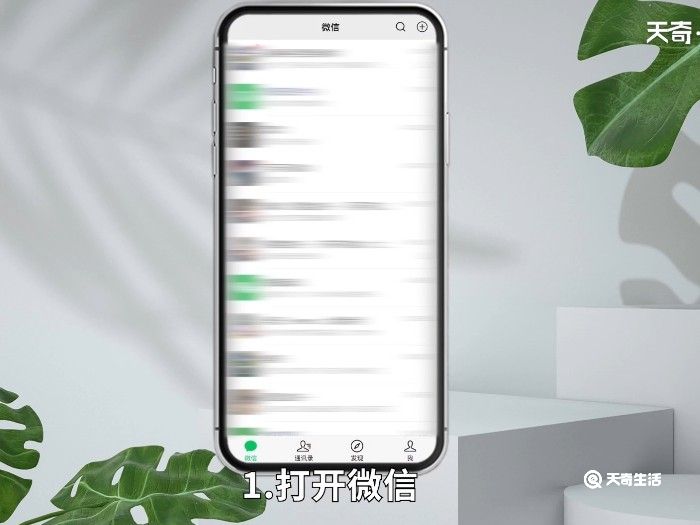 修改微信号后有什么影响 修改微信号后有什么影响呢