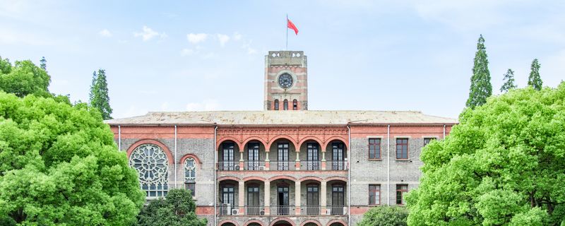 上海2本大学有哪些