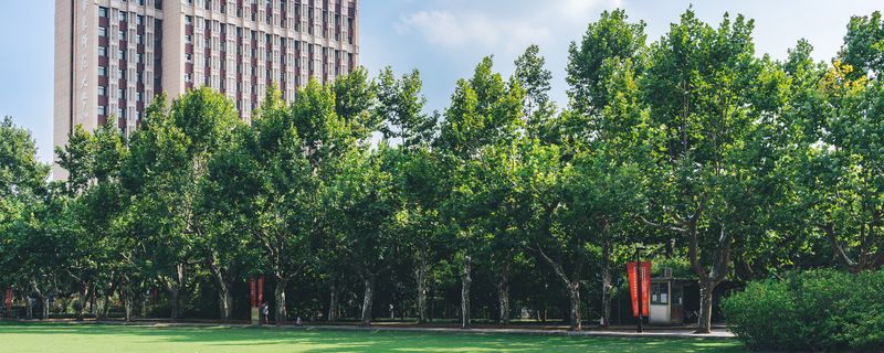 海南师范大学怎么样