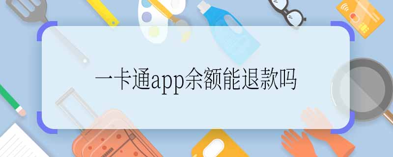 iphone隐藏id怎么解除 iphone隐藏id的解除方法