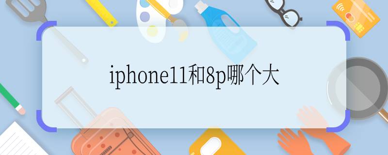 闲鱼可以退货吗 闲鱼退货