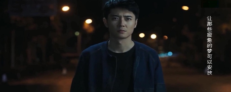 猎毒人魏海哪一集牺牲