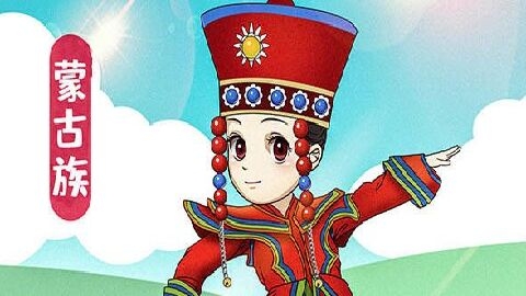 蒙古族都有哪些风俗 蒙古族的起源