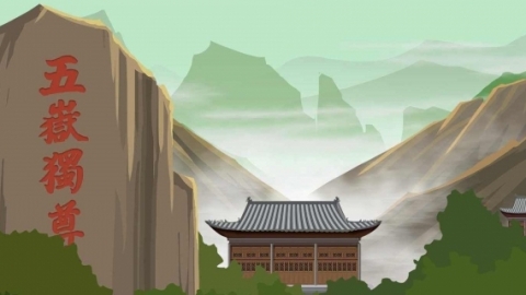 登泰山记原文及翻译 登泰山记原文和翻译