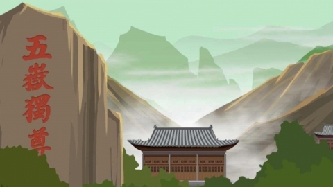 告知登泰山记原文和翻译 登泰山记原文及翻译