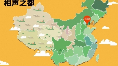 120222天津市哪个区 天津市武清区位于哪里